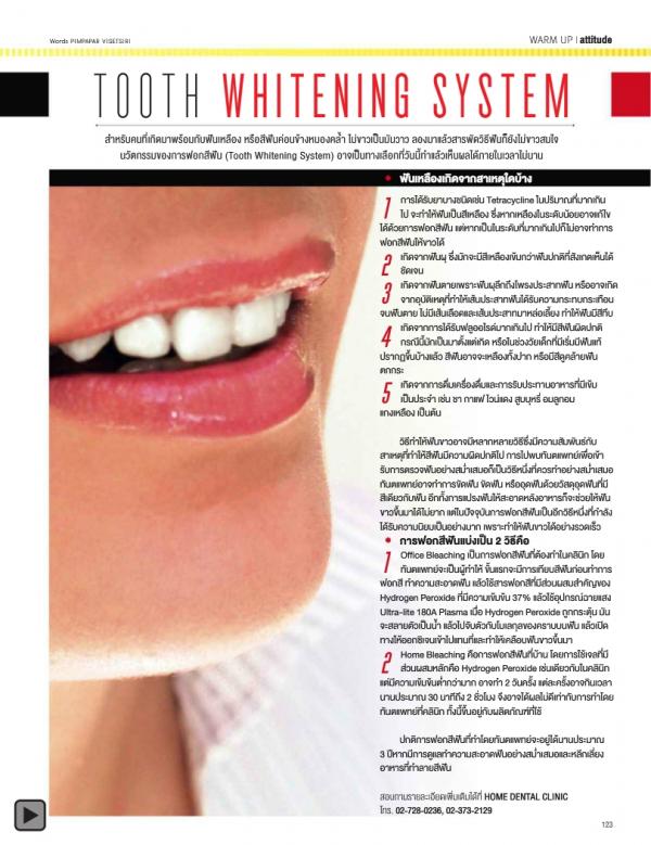 Attitude-January-2014